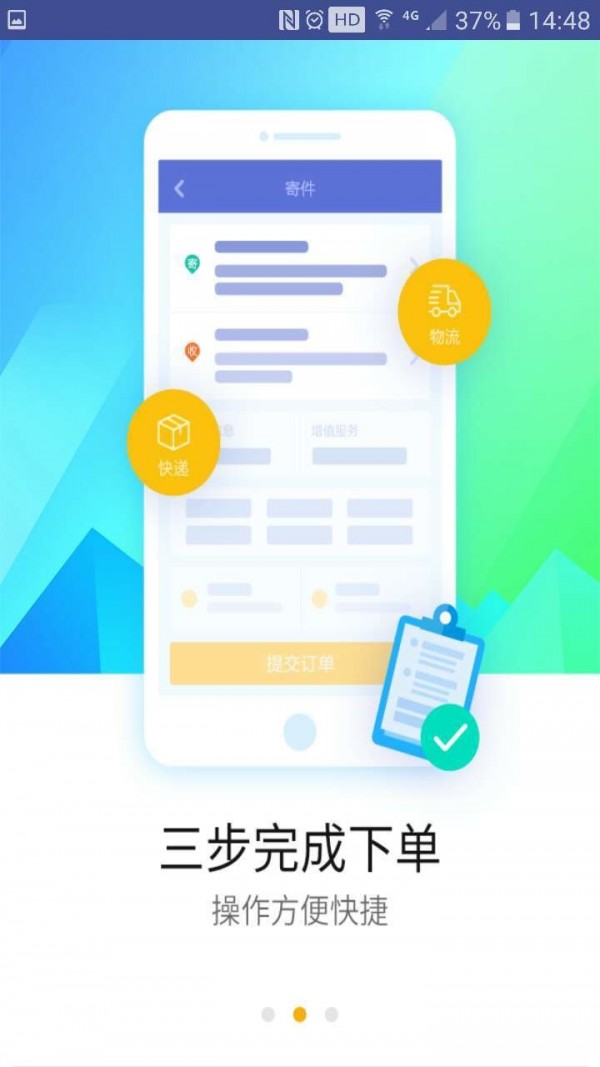 磐石app苹果版银河视频苹果下载免费安装-第2张图片-太平洋在线下载