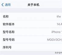 苹果美版t版全称iphone美版att版