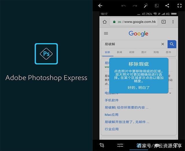 自动安卓版手机屏幕自动点击器免费版
