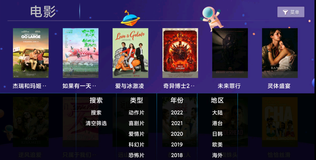 小苹果压抑版iphone看免费视频的app