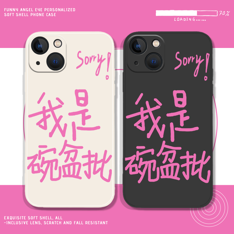 批批苹果版苹果隐藏带颜色的app