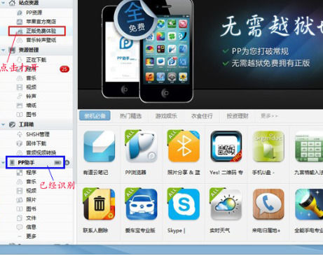 好友助手苹果版微信误删好友恢复助手破解版