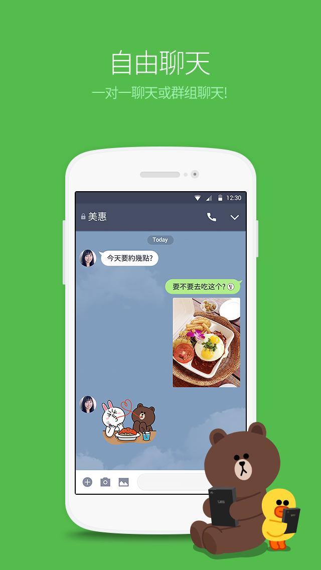 好友助手苹果版微信误删好友恢复助手破解版-第2张图片-太平洋在线下载