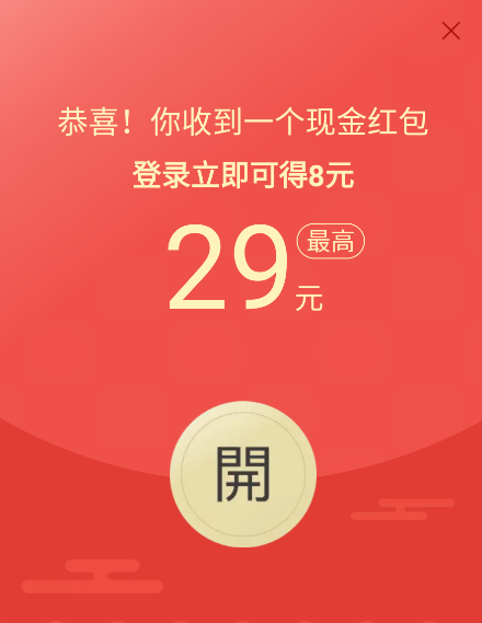 下载火山视频极速版苹果版的简单介绍