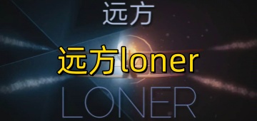 远方安卓版向日葵远程安卓版