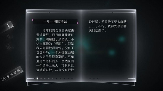远方安卓版向日葵远程安卓版-第2张图片-太平洋在线下载