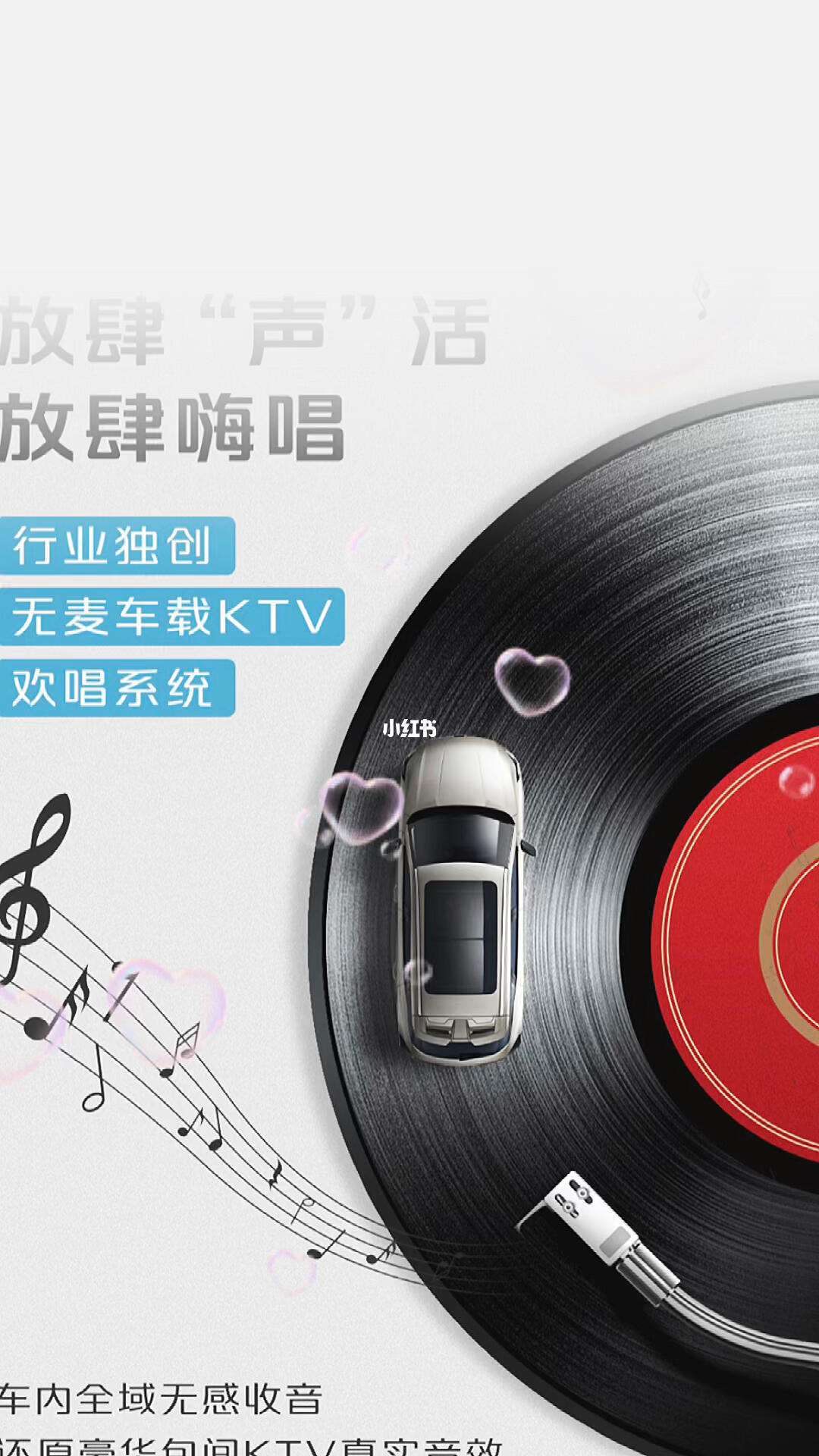 嗨享号客户端嗨租车app下载
