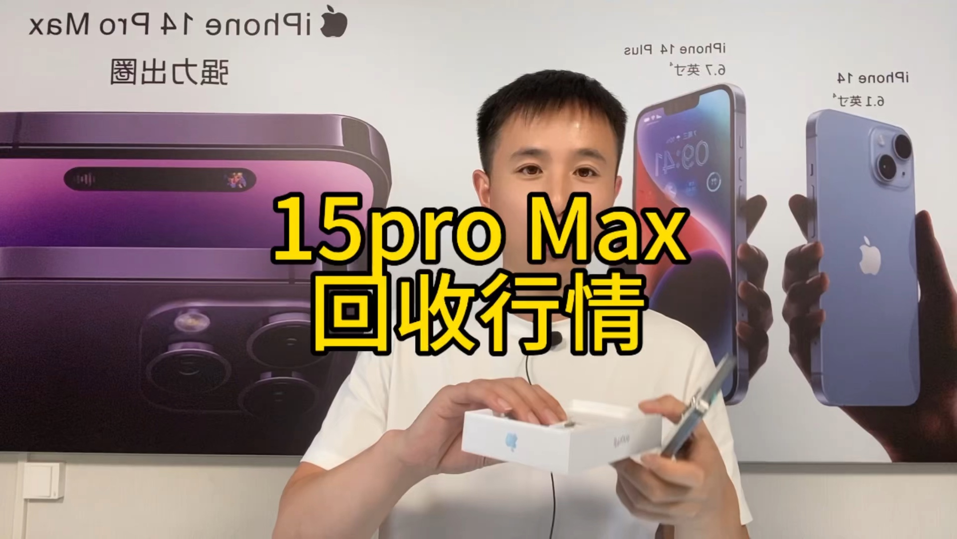 外版苹果回收苹果手机二手回收价格查询-第2张图片-太平洋在线下载