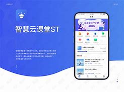 天津广电云课堂手机版天津广电网络网上营业厅