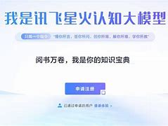 掌上星火app苹果版星火app官方下载最新