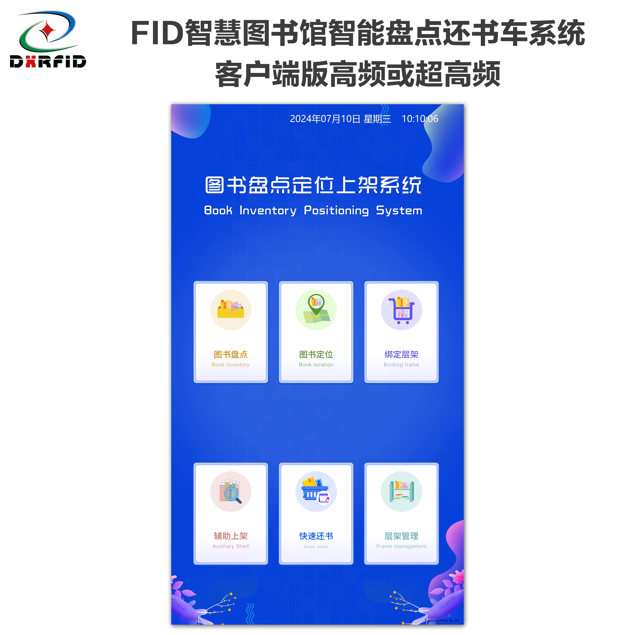移动认证客户端移动卡线上更换实名认证-第2张图片-太平洋在线下载