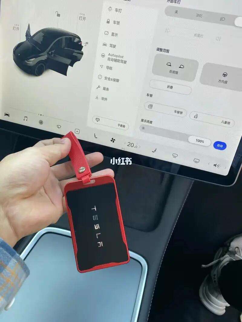 特斯拉钥匙手机版怎么使用特斯拉手机钥匙靠近不自动解锁