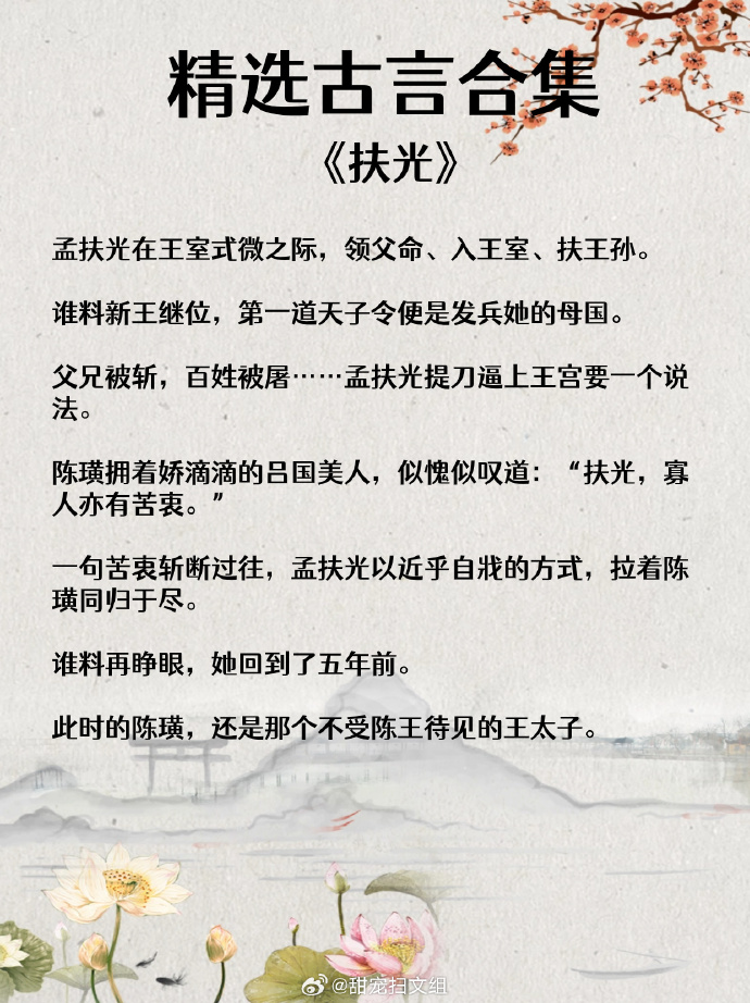 小说内容推荐手机版网站哪个网站可以看未删除版的小说