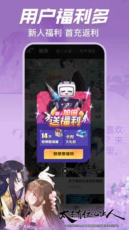 bililocak安卓版bililocal错误代码202-第2张图片-太平洋在线下载