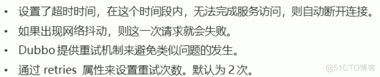 dubbo客户端界面springboot框架下载