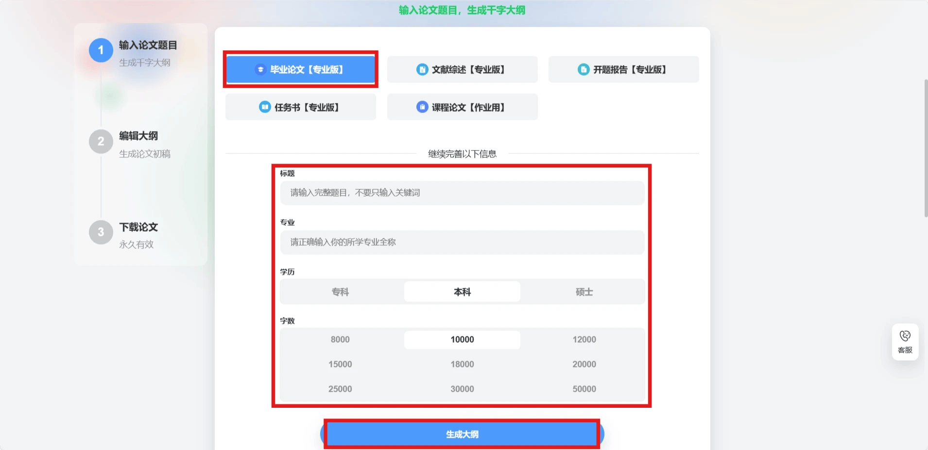 苹果版学术助手igg谷歌学术助手插件下载