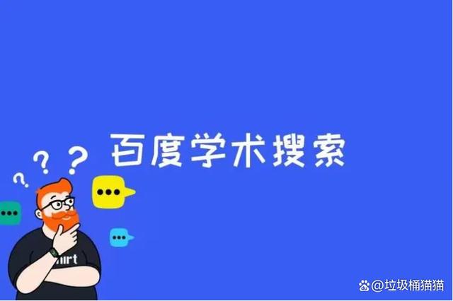 苹果版学术助手igg谷歌学术助手插件下载-第2张图片-太平洋在线下载