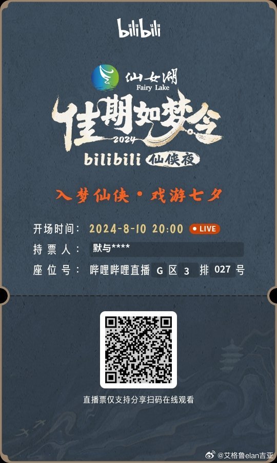 bilibili客户端领瓜子bilibili怎么把视频调清晰