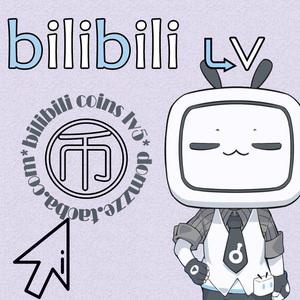 bilibili客户端领瓜子bilibili怎么把视频调清晰-第2张图片-太平洋在线下载