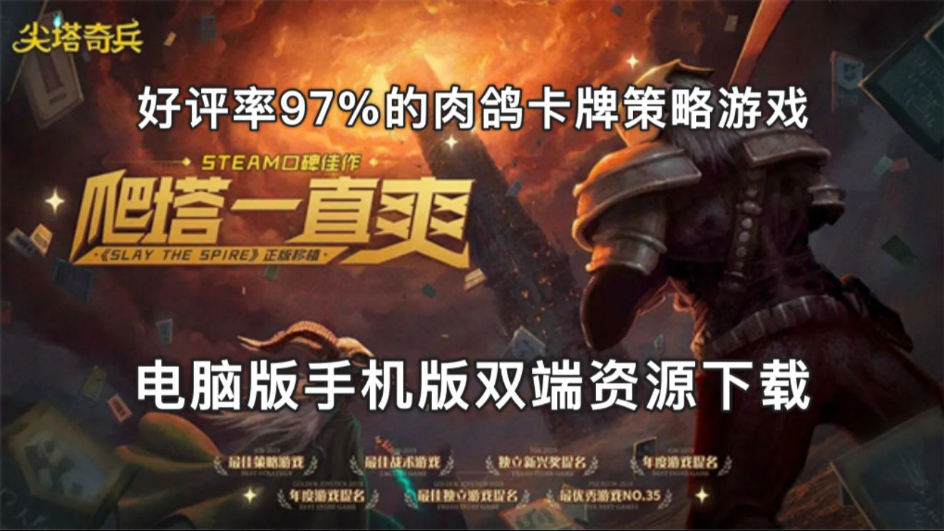 智赢策略手机版下载华安证券官网华安智赢