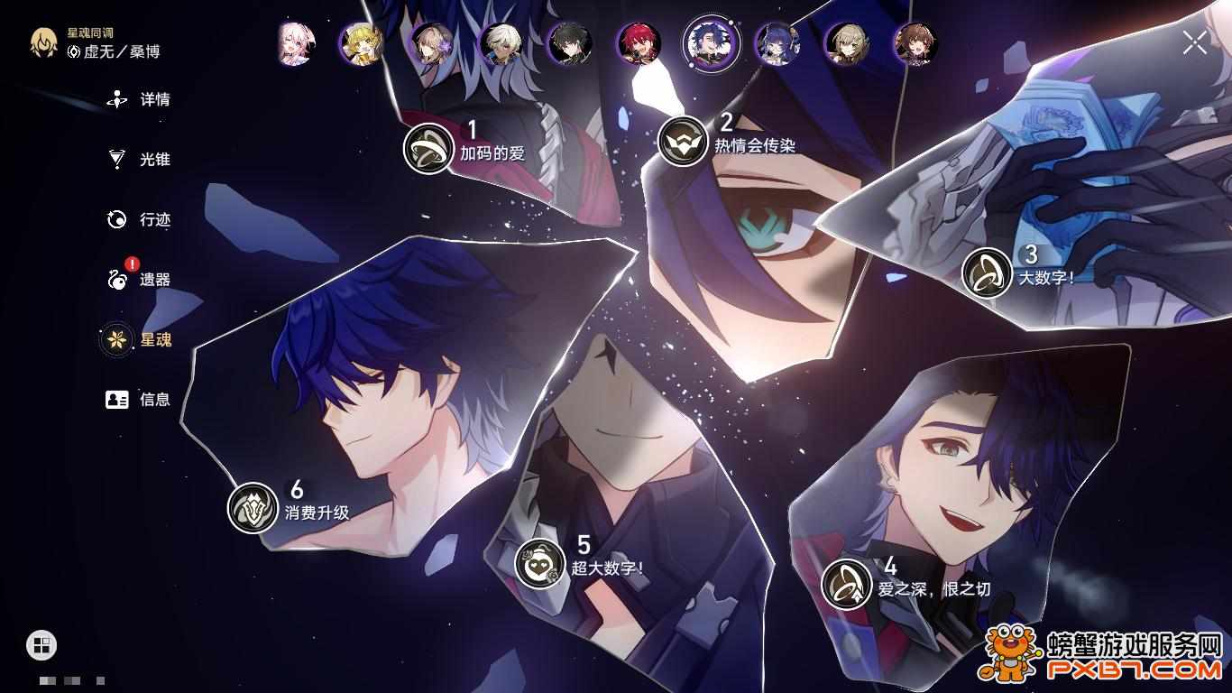 青雀账号客户端青雀账号是什么意思