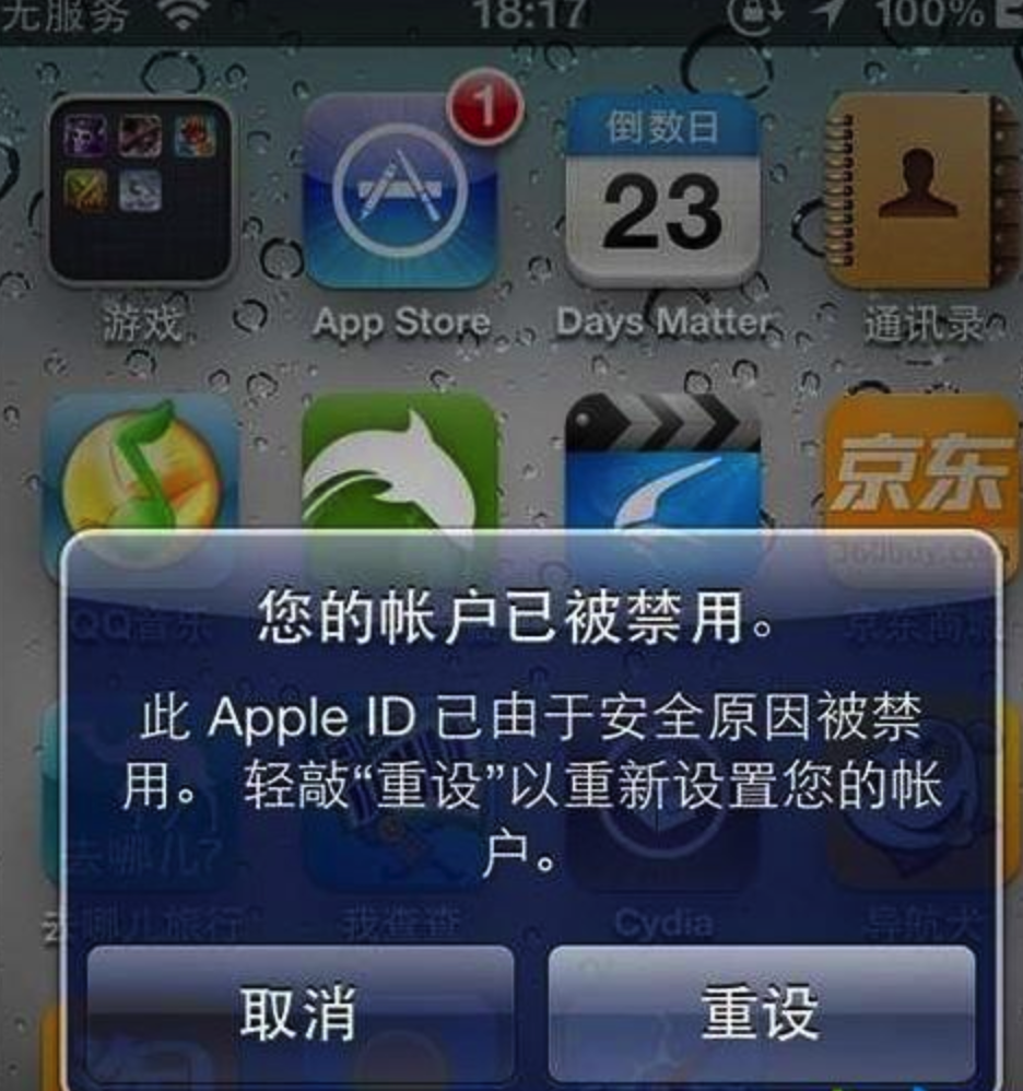 禁止下载软件苹果版十大免费软件免费下载苹果