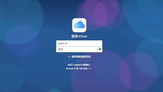 装icloud客户端appleicloud官网