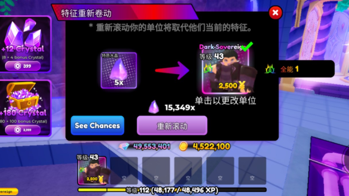 皇冠苹果app全能版皇冠1809422438