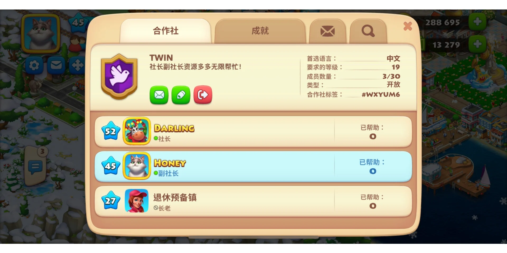 township苹果版外挂梦想小镇township电脑版