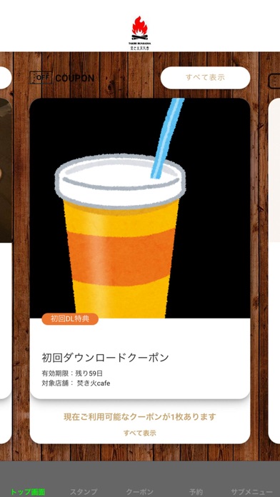 uplink安卓版anlink安卓下载