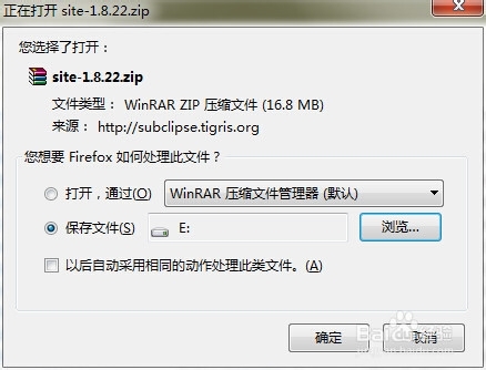 svn客户端1.10.1windowssvn客户端-第2张图片-太平洋在线下载