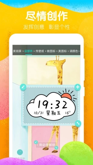 魔秀壁纸苹果版魔秀桌面电脑版下载-第2张图片-太平洋在线下载