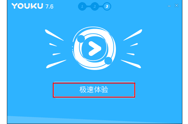 最干净的客户端目前干净的一键重装系统