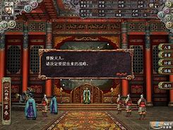 三国志8安卓版汉化下载三国志8单机简体中文版免费中文版
