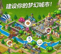 苹果版梦想小镇破解版苹果版游戏大全免费下载-第2张图片-太平洋在线下载