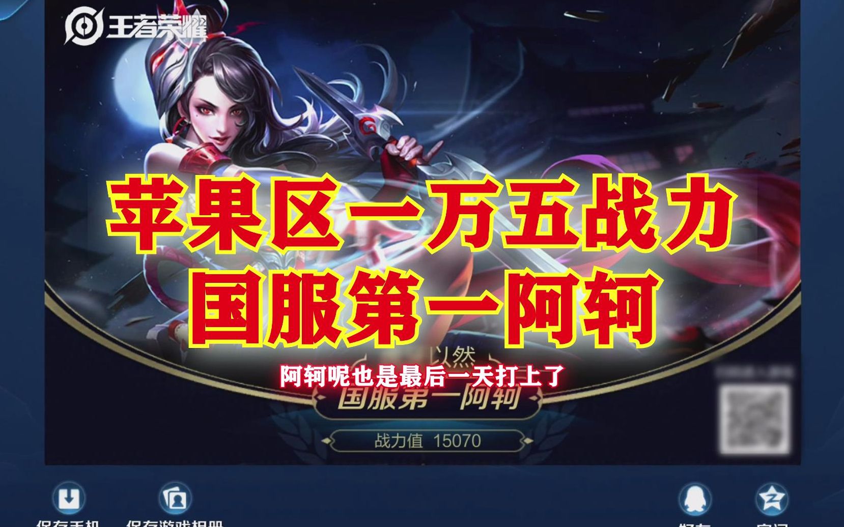 苹果版国服刺激刺激战场国服版的-第2张图片-太平洋在线下载