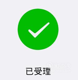 客户端自助解封账号封禁如何解封-第2张图片-太平洋在线下载