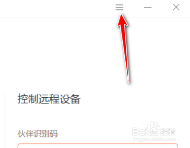 新版客户端如何开启官方插件唤起客户端聊天设置下载客户端