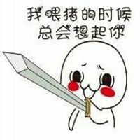 苹果版微信骂人微信骂人软件自动骂人器电脑版-第2张图片-太平洋在线下载