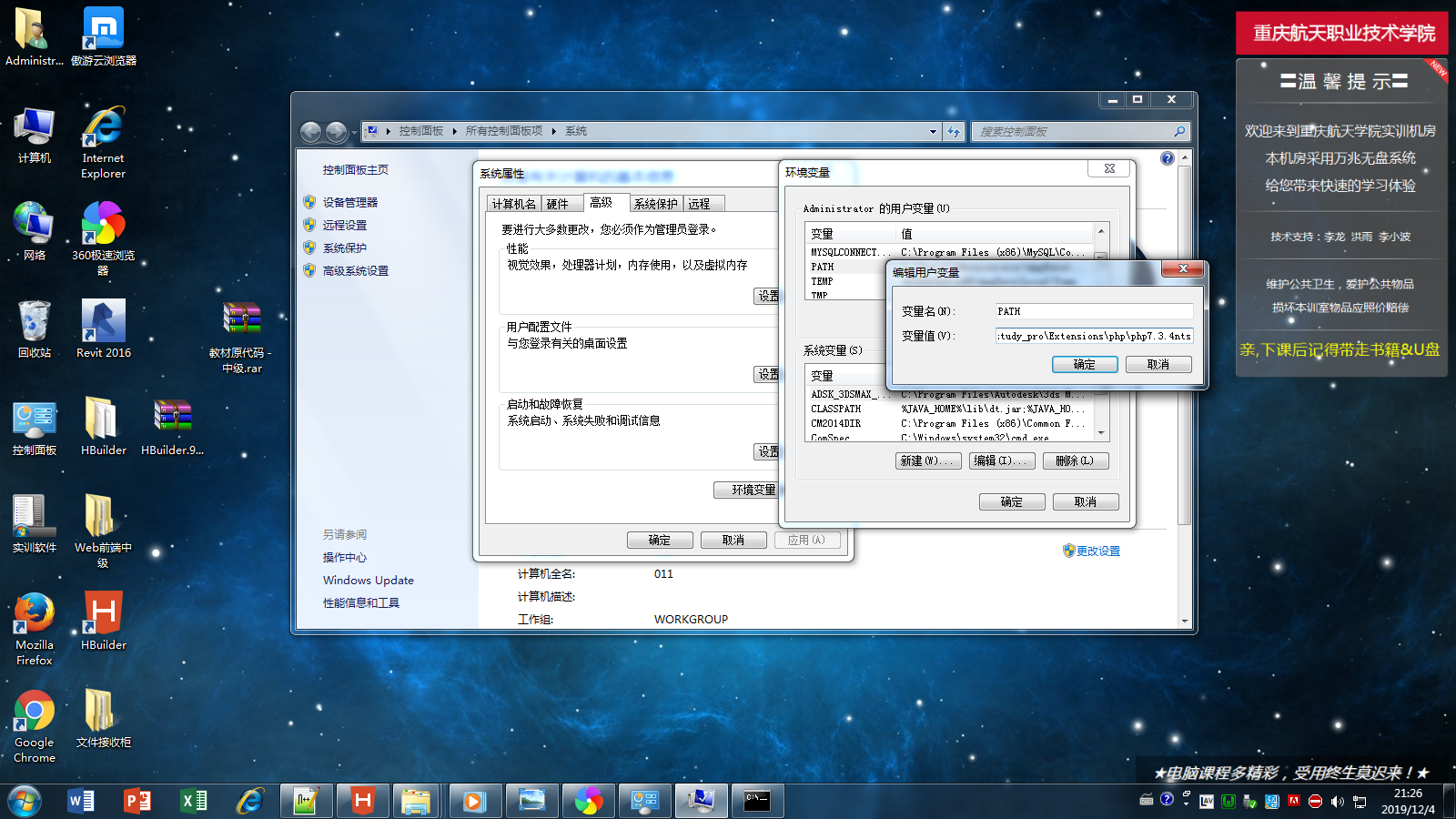 oschina网站客户端centos8官网下载教程-第2张图片-太平洋在线下载