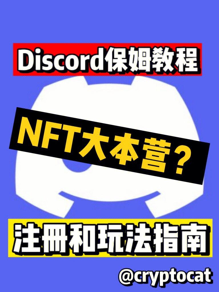 下载discord手机版苹果国内ios如何下载discord