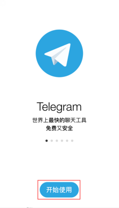 telemar安卓版下载telegraph安卓下载官网下载-第2张图片-太平洋在线下载