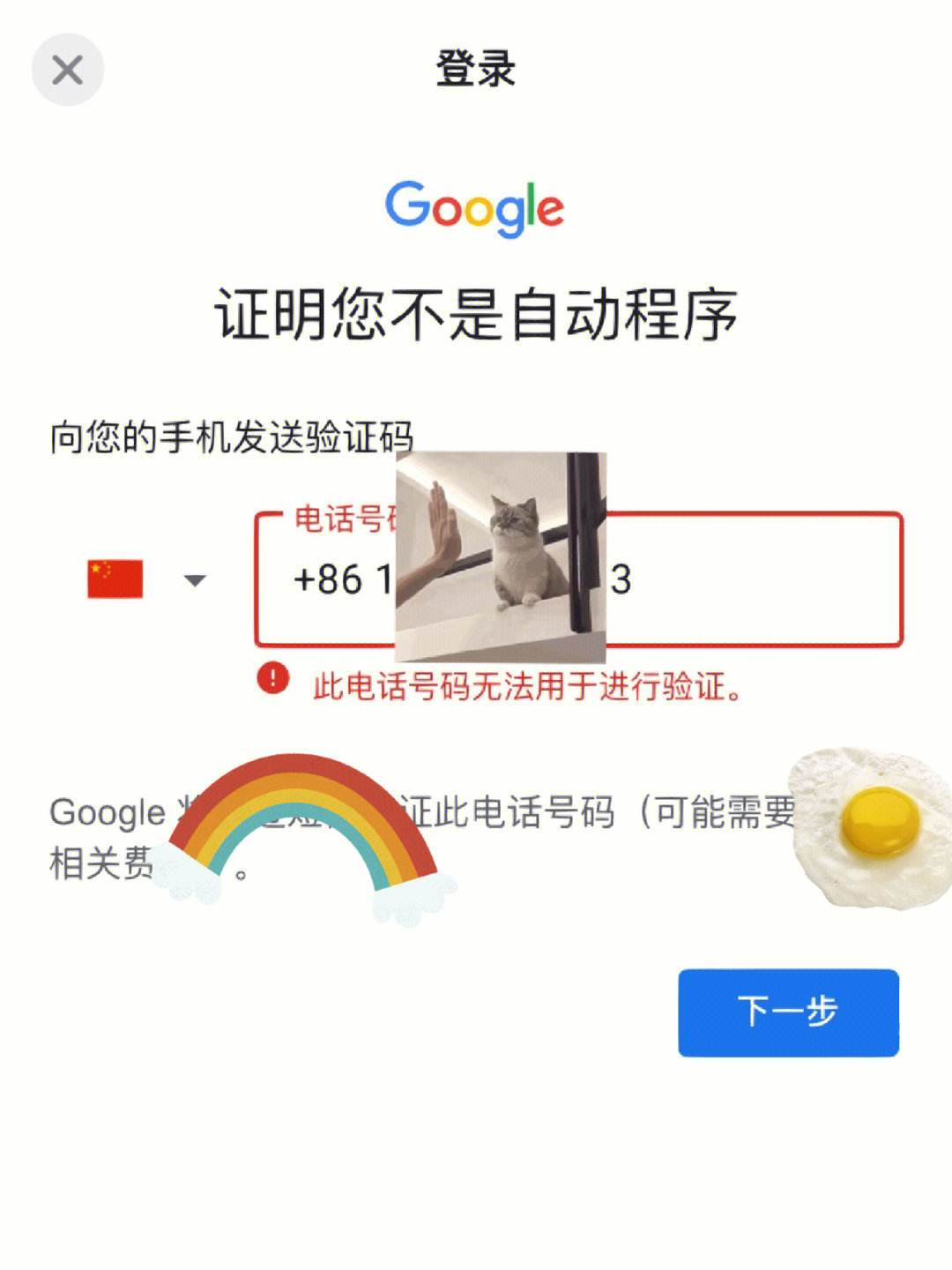 怎么登录手机版邮箱账号永劫无间邮箱账号怎么手机登录-第1张图片-太平洋在线下载
