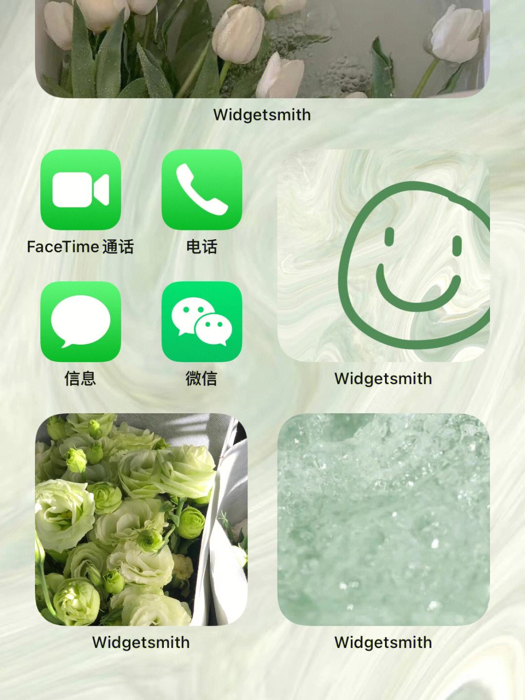 widgetsmith安卓版widgetsmith安卓能用吗-第2张图片-太平洋在线下载