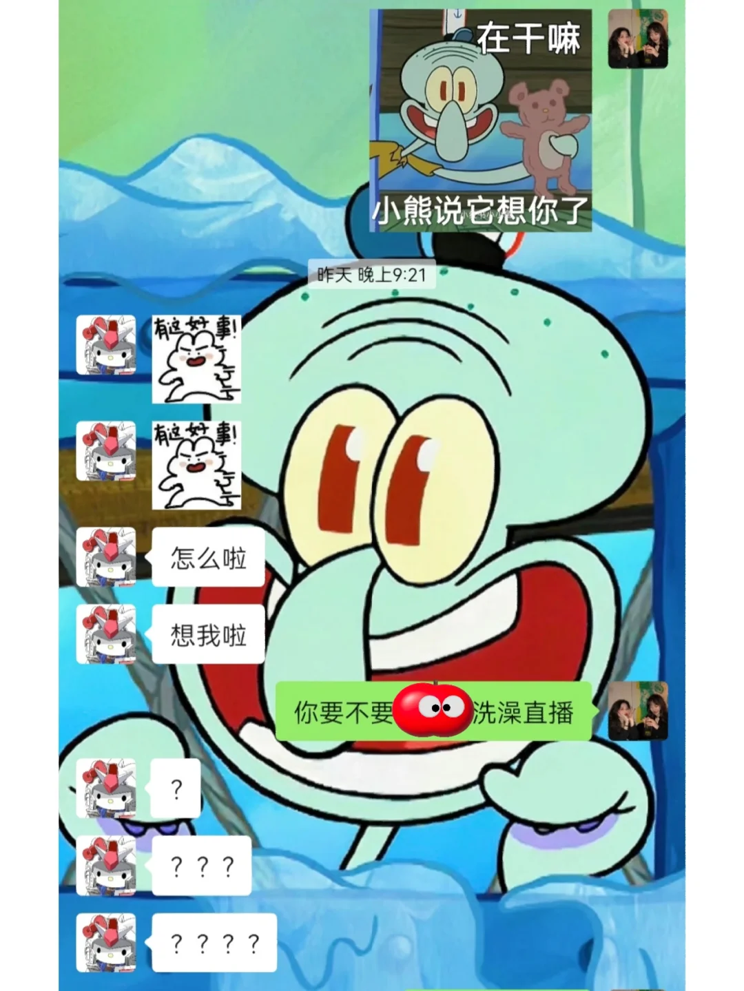 章鱼直播app苹果版章鱼直播足球卫星直播视频-第2张图片-太平洋在线下载