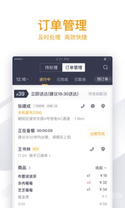 radrtrade安卓版appradrtrade安卓版app下载-第2张图片-太平洋在线下载