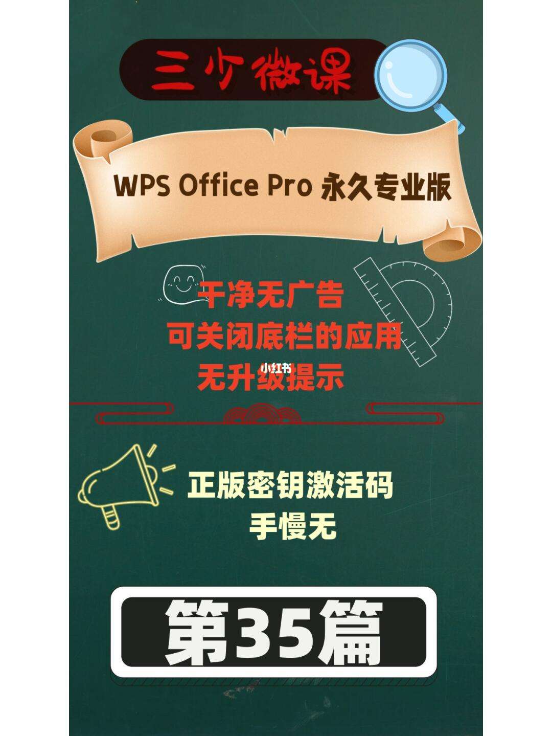 wpsapppro安卓版下载photoshop官方免费下载