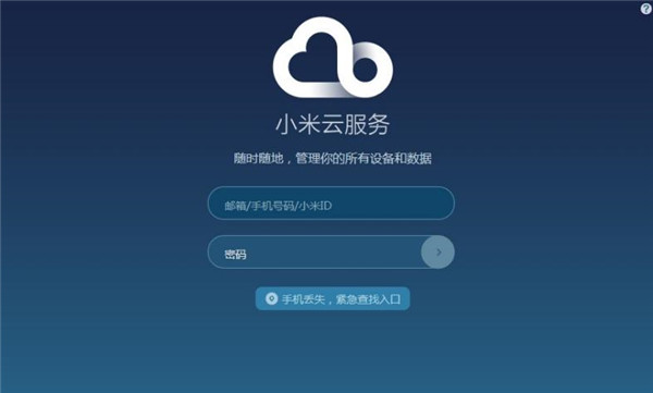 包含客户助手电脑客户端的词条-第2张图片-太平洋在线下载
