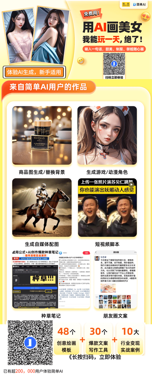 棋牌游戏下载苹果版手机版一天赚4000到5000的游戏-第2张图片-太平洋在线下载