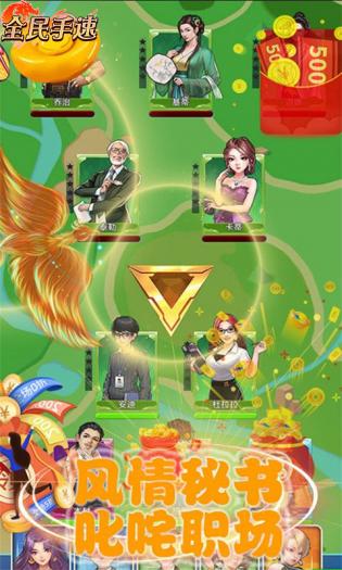全民解密下载手机版下载忘记密码手机APP扫码下载手机APP扫码登录-第1张图片-太平洋在线下载